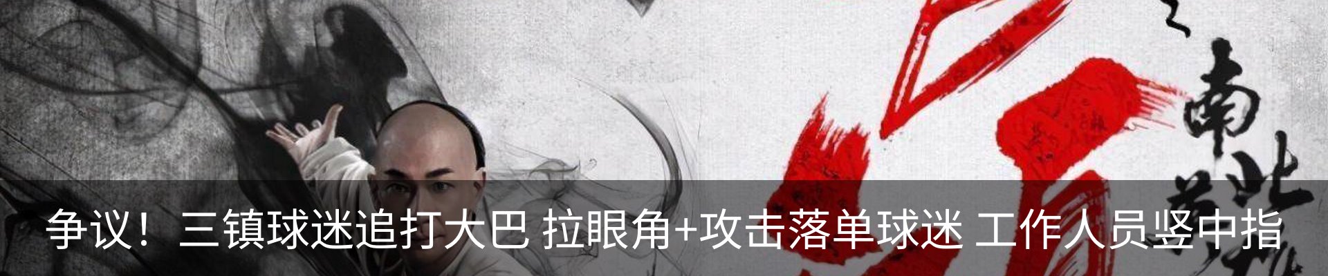新闻动态