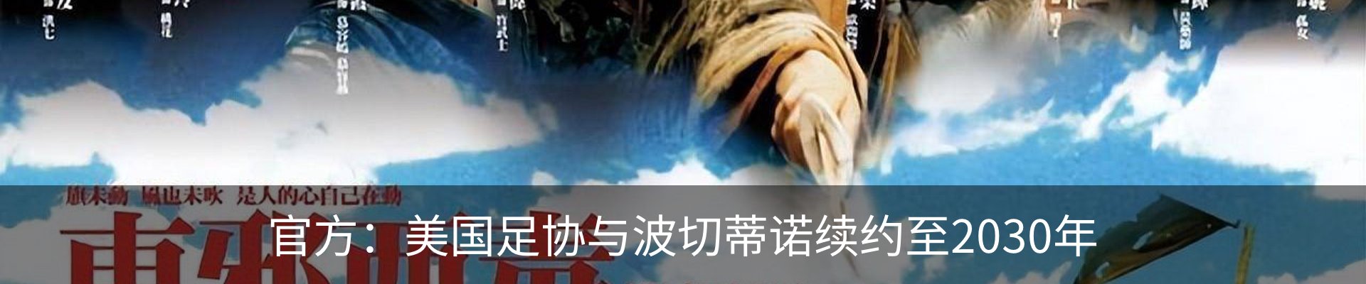 新闻动态