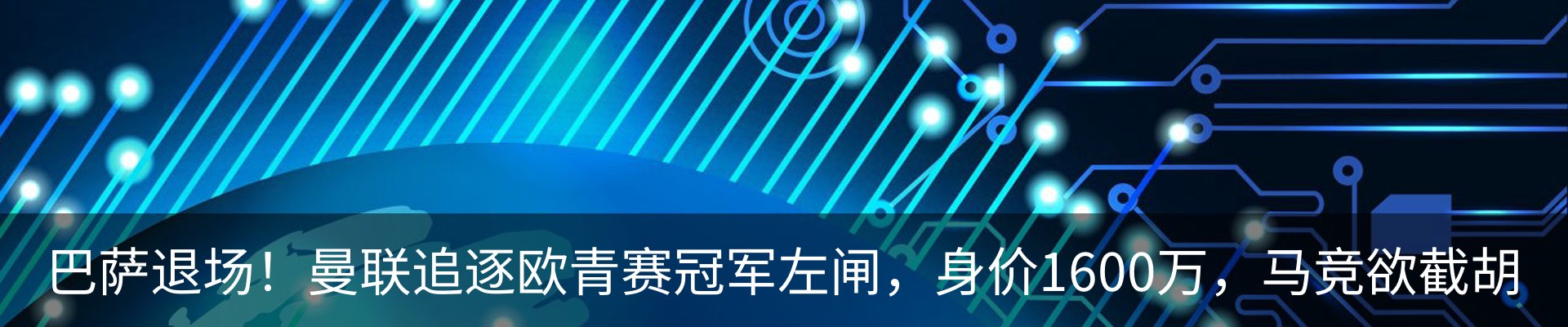 新闻动态