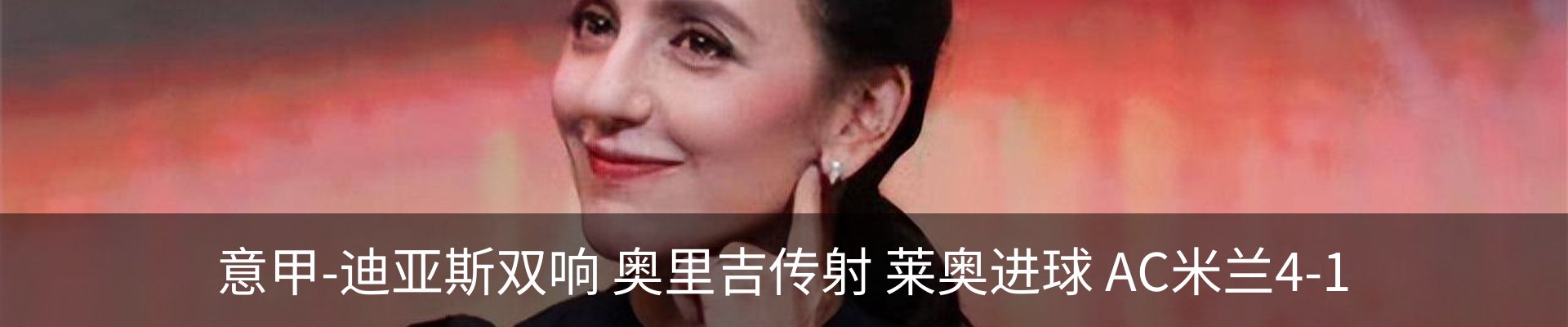 新闻动态