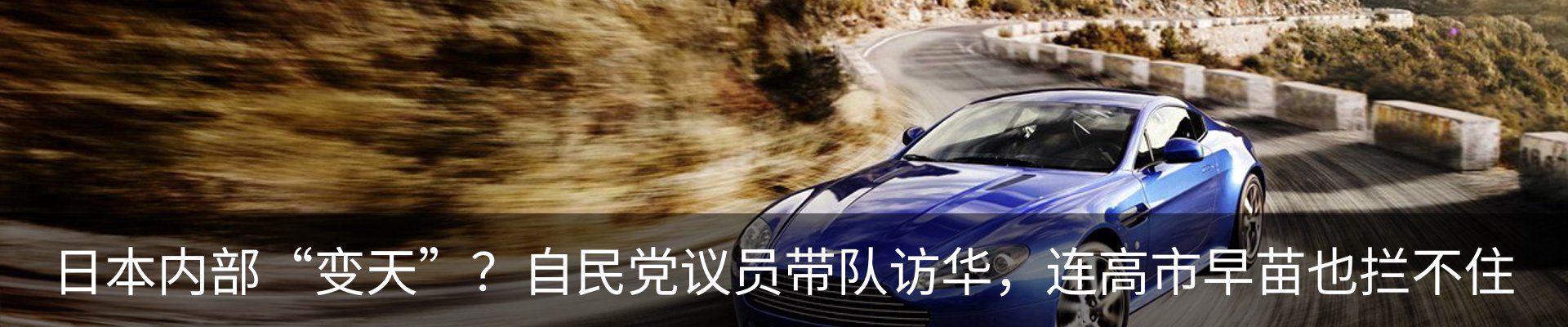 新闻动态