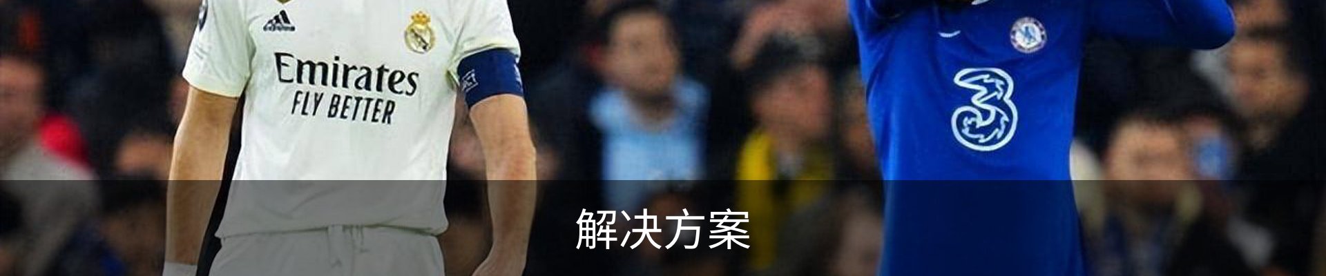 解决方案