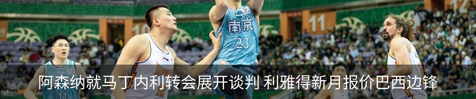 新闻动态