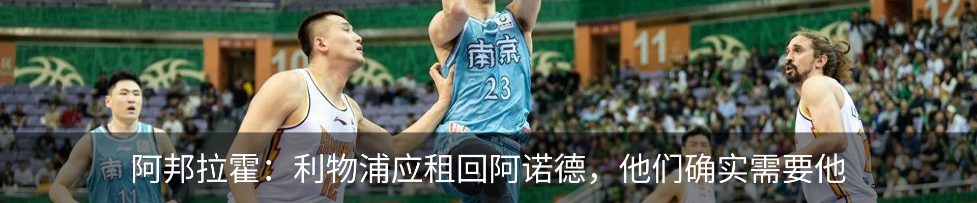 新闻动态