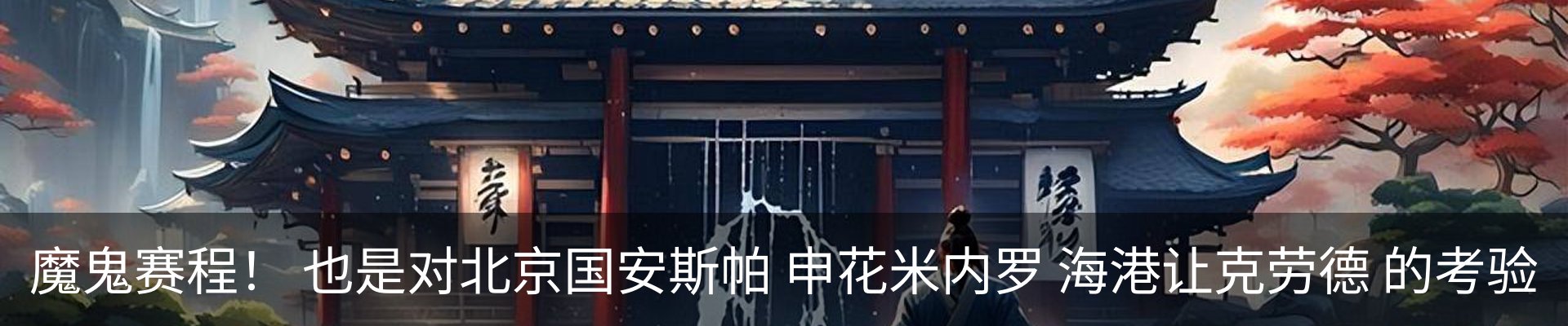新闻动态