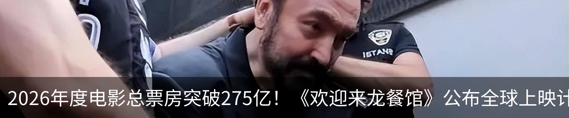 新闻动态