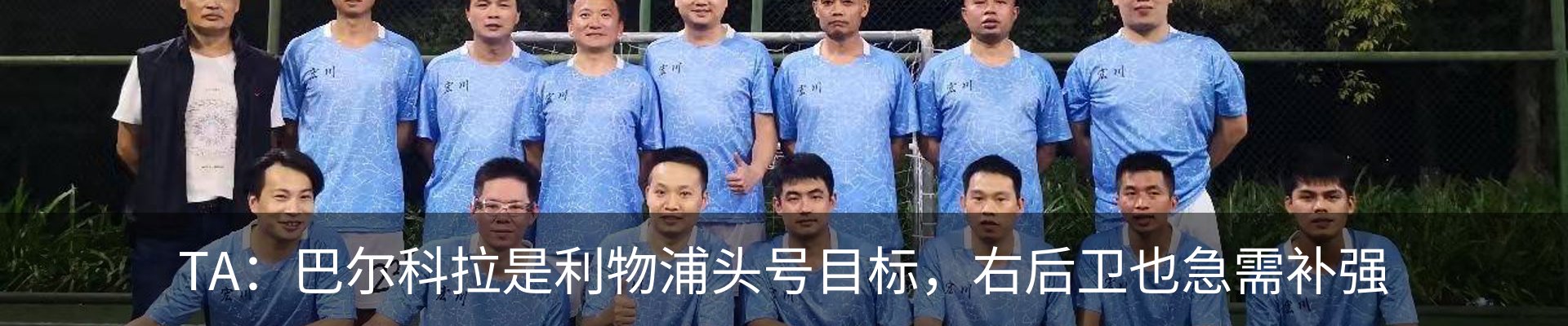 新闻动态